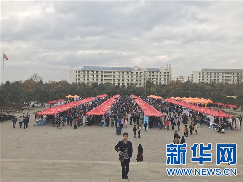 云南省综合类高校毕业生双选会在2023白菜网总站大全举行